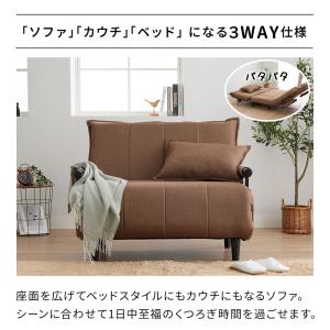 一人用ソファーベット 高座椅子 ソファベッド ...の詳細画像4