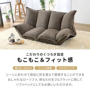 ローソファーベッド 2人掛け 安い おしゃれ ...の詳細画像1