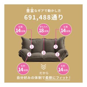 ローソファーベッド 2人掛け 安い おしゃれ ...の詳細画像2