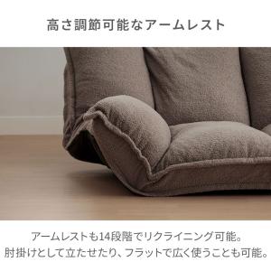 ローソファーベッド 2人掛け 安い おしゃれ ...の詳細画像3