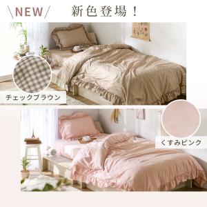 布団カバー シングル 3点セット 掛け布団カバ...の詳細画像1