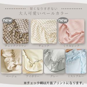 布団カバー シングル 3点セット 掛け布団カバ...の詳細画像3