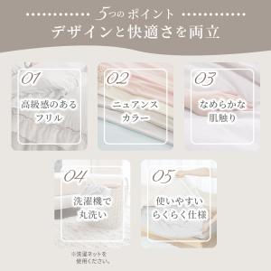 布団カバー シングル 3点セット 掛け布団カバ...の詳細画像4