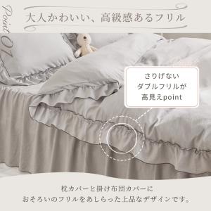 布団カバー シングル 3点セット 掛け布団カバ...の詳細画像5