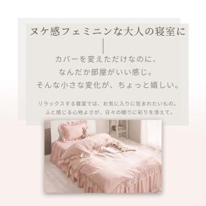ボックスシーツ シングル 洗える 単品 フリル...の詳細画像2