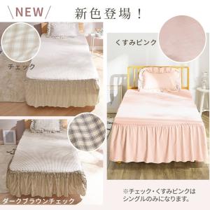 ボックスシーツ シングル 洗える 単品 フリル...の詳細画像3