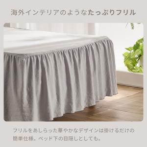 ボックスシーツ シングル 洗える 単品 フリル...の詳細画像5