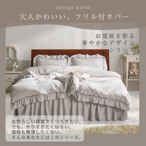 ボックスシーツ セミダブル かわいい 洗える ...の詳細画像1