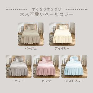 ボックスシーツ セミダブル かわいい 洗える ...の詳細画像4