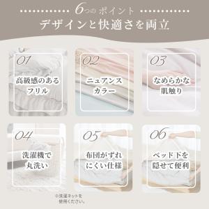ボックスシーツ セミダブル かわいい 洗える ...の詳細画像5