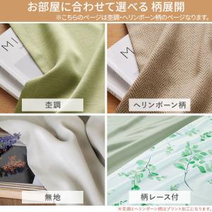 カーテン 4枚セット 遮光 おしゃれ 安い 北...の詳細画像3