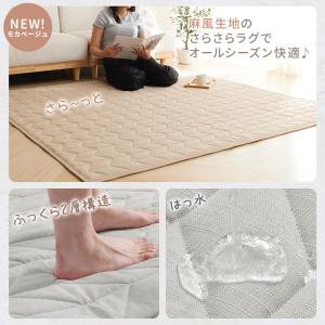 ラグ カーペット ラグマット 3畳 洗える は...の詳細画像2