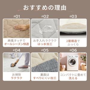 ラグ カーペット ラグマット 3畳 洗える は...の詳細画像4