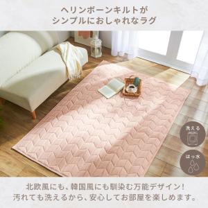 ラグ カーペット ラグマット 1.5畳 洗える...の詳細画像1