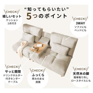 ソファーベット 3人掛け 180cm リクライ...の詳細画像2
