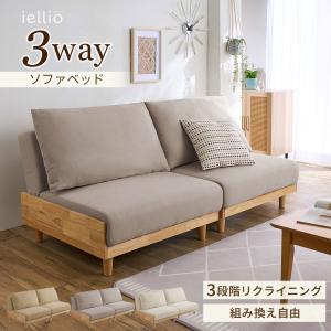 イケア IKEA/イケア HEMLINGBY 2人掛けソファ クニーサ イケア IKEA/イケア HEMLINGBY 2人掛けソファ クニーサ