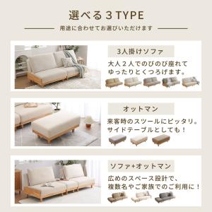 ソファーベット 3人掛け 180cm リクライ...の詳細画像4