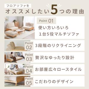 ソファーベット 3人掛け 180cm リクライ...の詳細画像5
