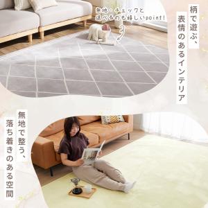 ラグ ラグマット 洗える 北欧 おしゃれ 1....の詳細画像2