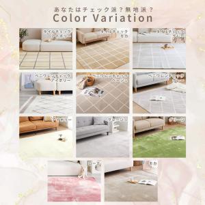 ラグ ラグマット 洗える 北欧 おしゃれ 1....の詳細画像3