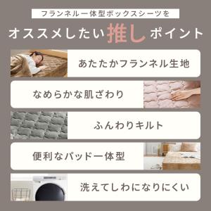 ボックスシーツ セミダブル 一体型 冬 あった...の詳細画像4