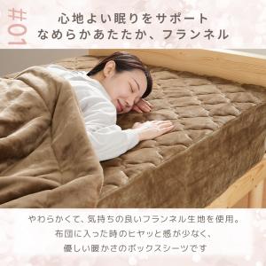 ボックスシーツ セミダブル 一体型 冬 あった...の詳細画像5