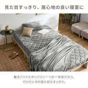 ボックスシーツ シングル 一体型 冬 あったか...の詳細画像2