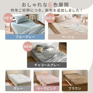 ボックスシーツ シングル 一体型 冬 あったか...の詳細画像3