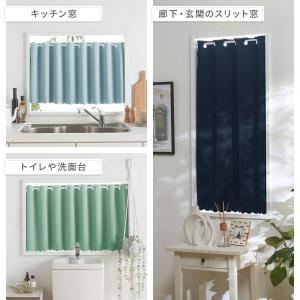 カフェカーテン 小窓用 遮光 おしゃれ 北欧 ...の詳細画像4