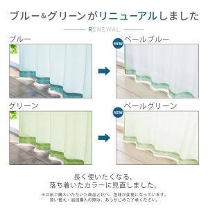 レースカーテン ミラー 2枚組 安い uvカッ...の詳細画像2