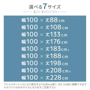 レースカーテン ミラー 2枚組 安い uvカッ...の詳細画像3