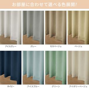 カーテン 2枚セット 遮光 おしゃれ 安い 北...の詳細画像2