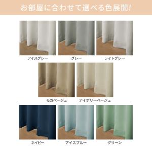カーテン 2枚セット 遮光 おしゃれ 安い 北...の詳細画像2