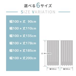 カーテン 遮光 2枚セット 100%遮光 防音...の詳細画像4