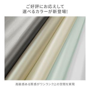 レースカーテン 2枚組 UVカット 99% 断...の詳細画像2