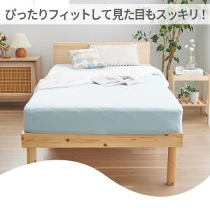 ボックスシーツ ダブル クイーン のびのび ニ...の詳細画像4