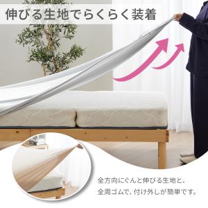ボックスシーツ シングル のびのび ニット 吸...の詳細画像2