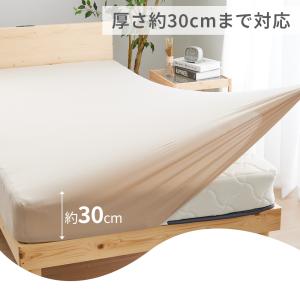 ボックスシーツ シングル のびのび ニット 吸...の詳細画像3