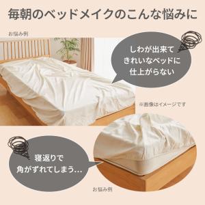 ボックスシーツ シングル のびのび ニット 吸...の詳細画像5