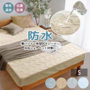 新品未開封】シモンズBeautyrestボックスシーツLB0805 シングル Amazon