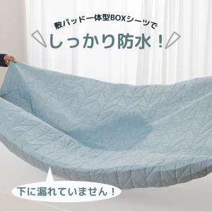 ボックスシーツ 一体型 防水 敷きパッド 24...の詳細画像1