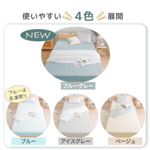 ボックスシーツ 一体型 防水 敷きパッド 24...の詳細画像4