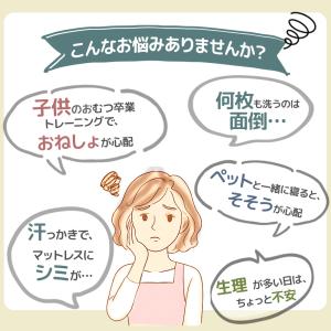ボックスシーツ 一体型 防水 敷きパッド 24...の詳細画像5