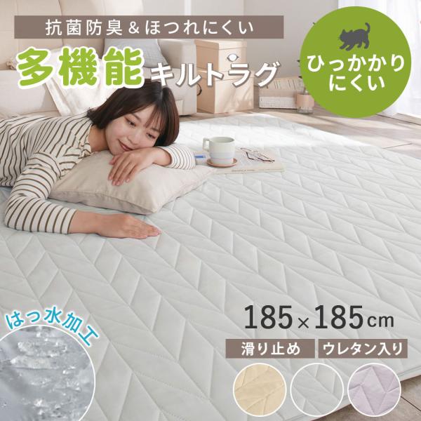 ラグ 厚手 80mm おしゃれ はっ水 抗菌防臭 リビング 北欧 オールシーズン 厚手 滑り止め ラ...