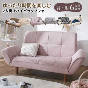 Francfranc ソファ フランフラン コリーヌ ピンク 2人用 : いいもの