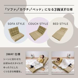 ソファーベット 一人用 幅90cm ローソファ...の詳細画像2