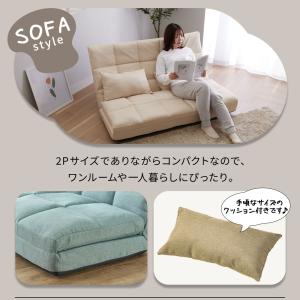 ソファーベット 一人用 幅90cm ローソファ...の詳細画像3