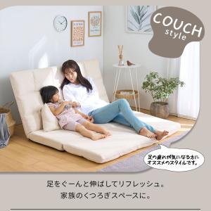 ソファーベット 一人用 幅90cm ローソファ...の詳細画像4