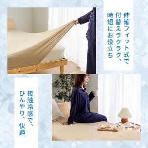 ボックスシーツ クイーン 冷感 接触冷感 夏 ...の詳細画像2