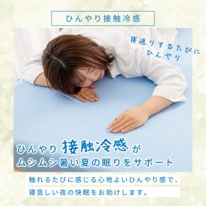 ボックスシーツ クイーン 冷感 接触冷感 夏 ...の詳細画像5
